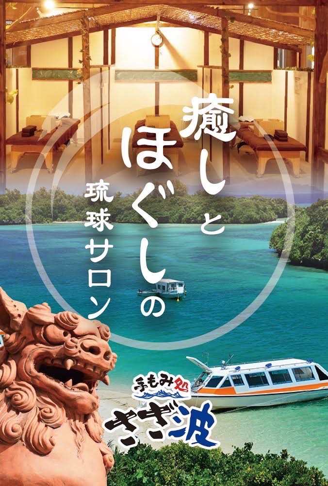 店内イメージ